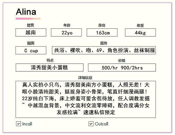 简介 spspsp.jpg