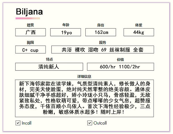 biljana.jpg