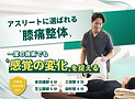 FV_dt(牛窪ver.).png