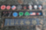 Thumbnail: Painted Stamps