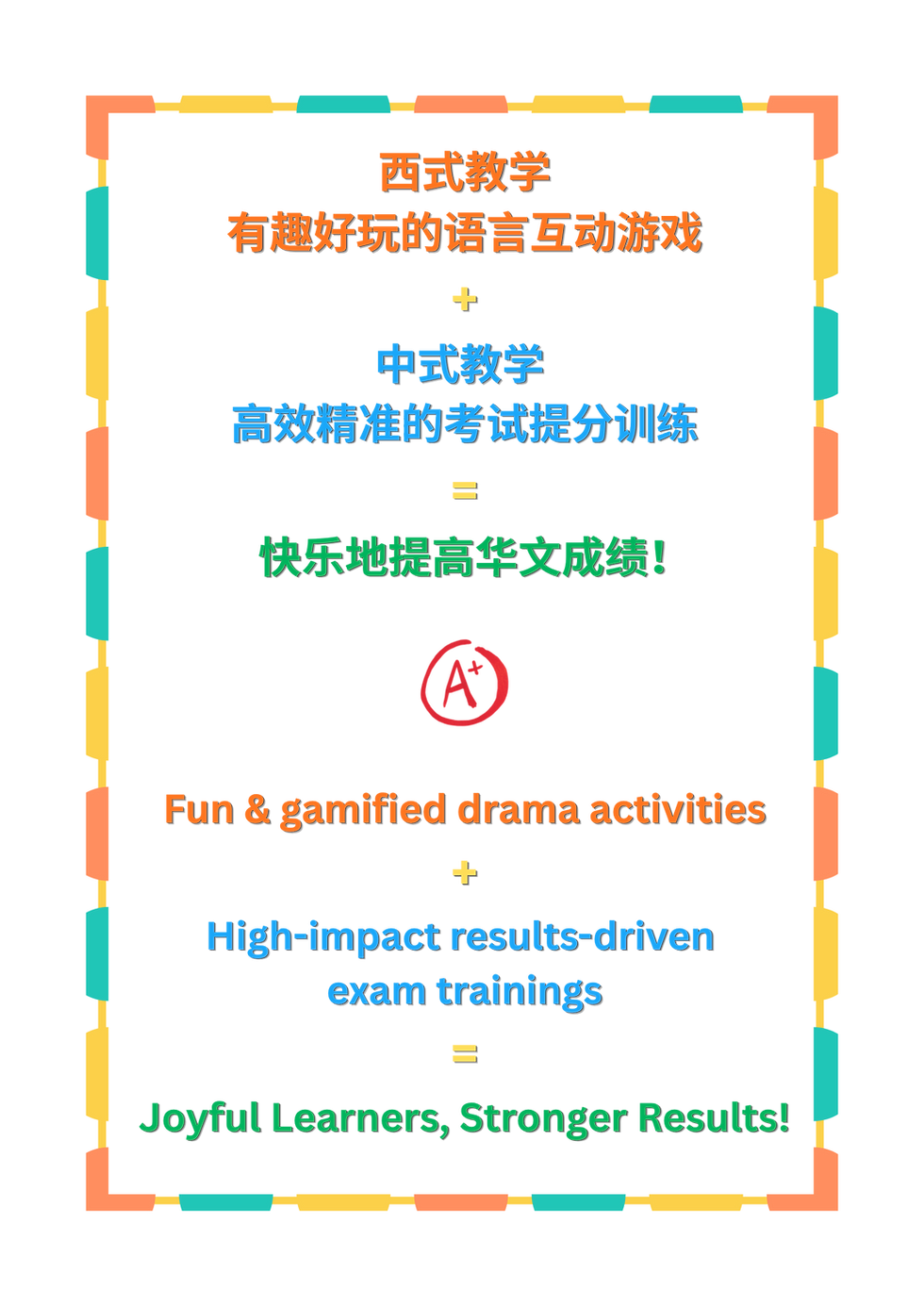 Fun & gamified drama activities (2).png
