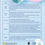 Thumbnail: Glutanex Snow White Sheet Mask 5 sheets/box