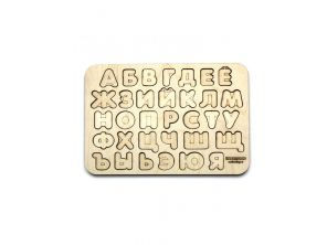 Փայտե ուսուցողական խաղալիք՝ սովորում ենք տառեր, ռուսերեն+գույներ