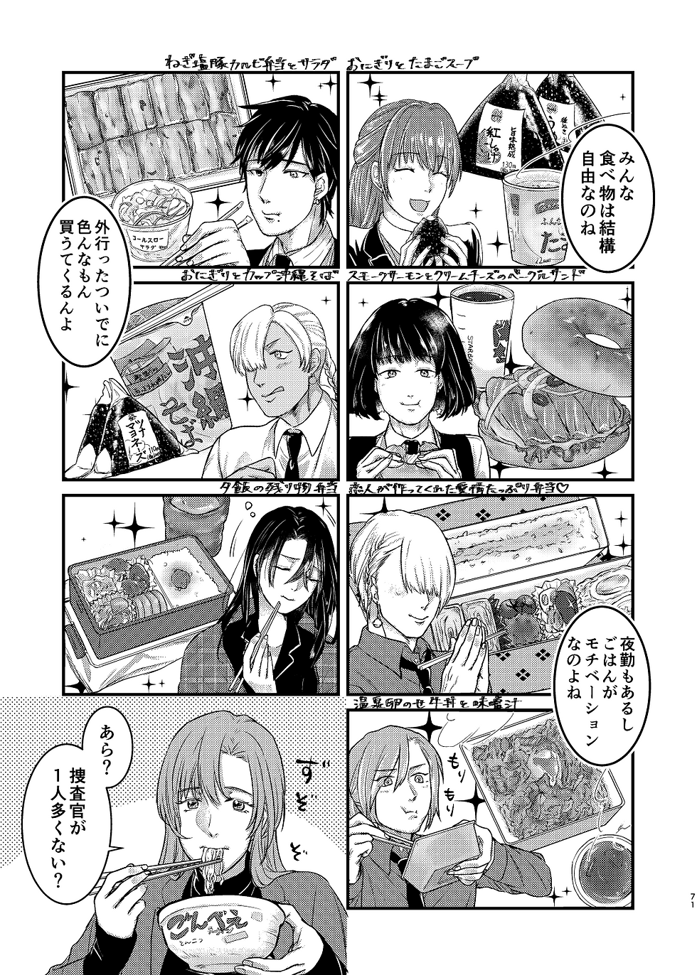 manga005