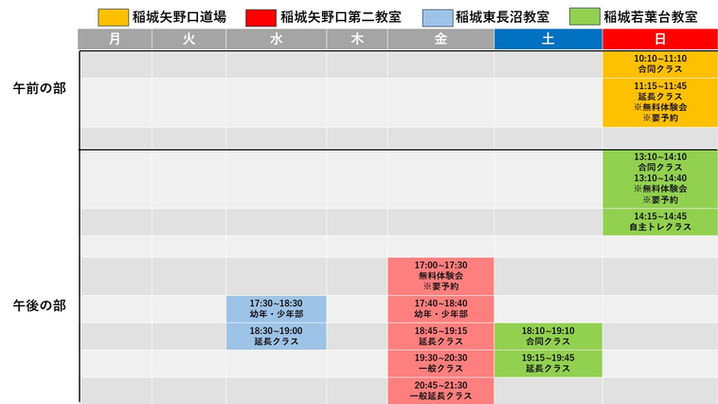 時間割 202508.jpg