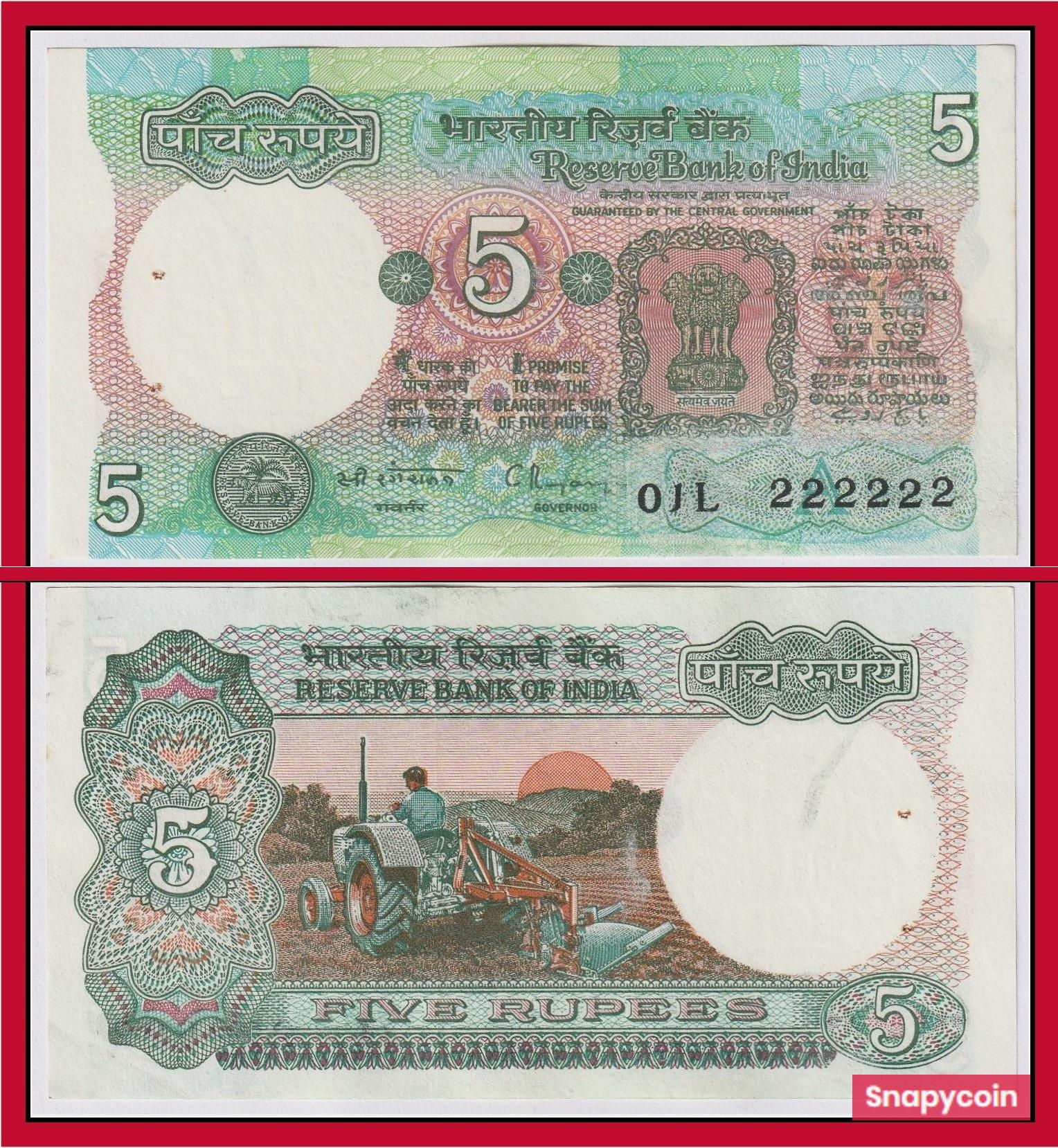 222222 - Rare Fancy Series - 5 Rs. (Tractor) Republic India Collectible Note