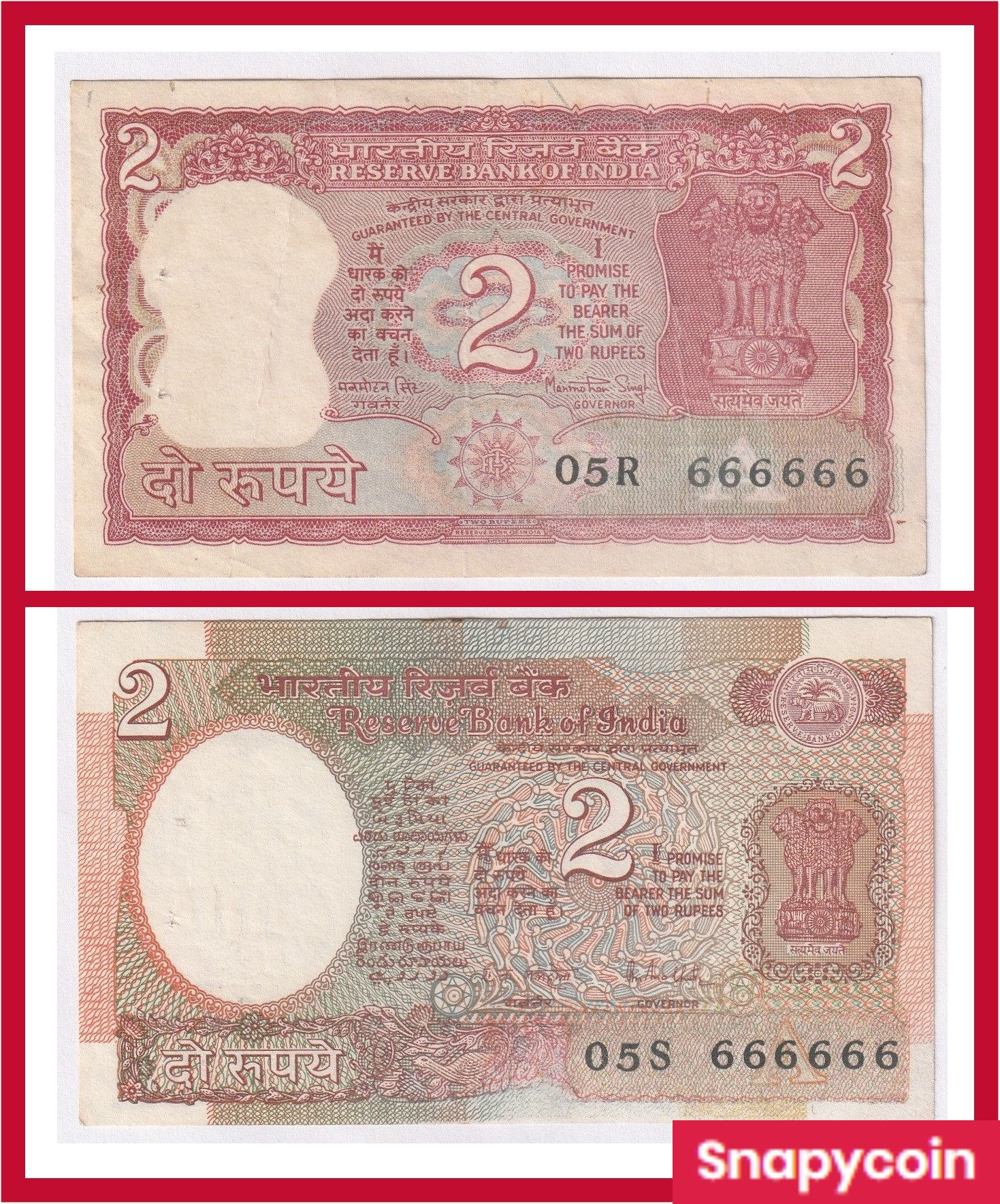 Set of 2 - 666666 - Fancy Series - (Tiger/Satellite) 2 Rs. Rare Fancy 2 Notes