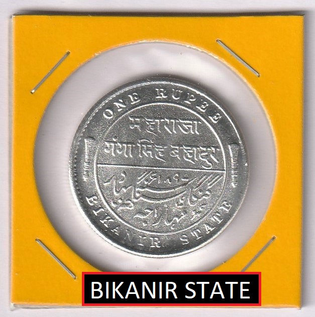 1 Rs. Bikaner State British India Silverplated old and Rare Fancy Coin