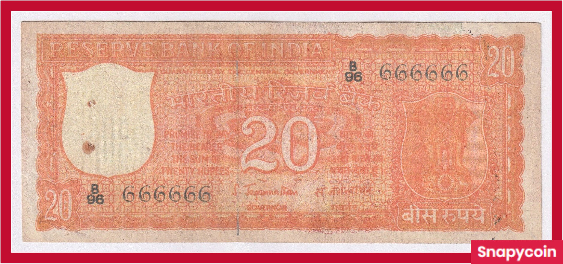 666666 - Rare Fancy Series - 20 Rs. (Parliamaent) Rare Fancy Note