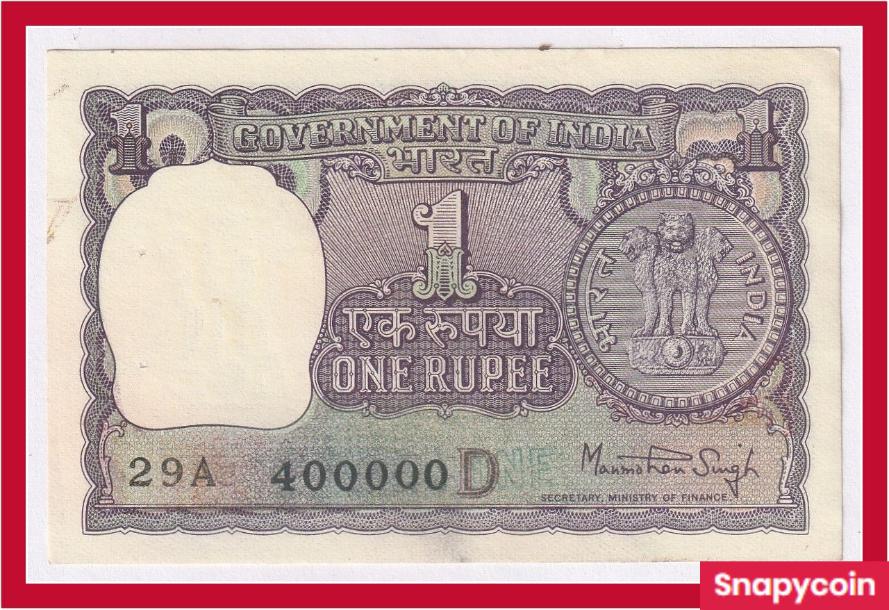 Blue - 400000 Series - 1 Rs. (Big Coin) Old Rare Fancy Note