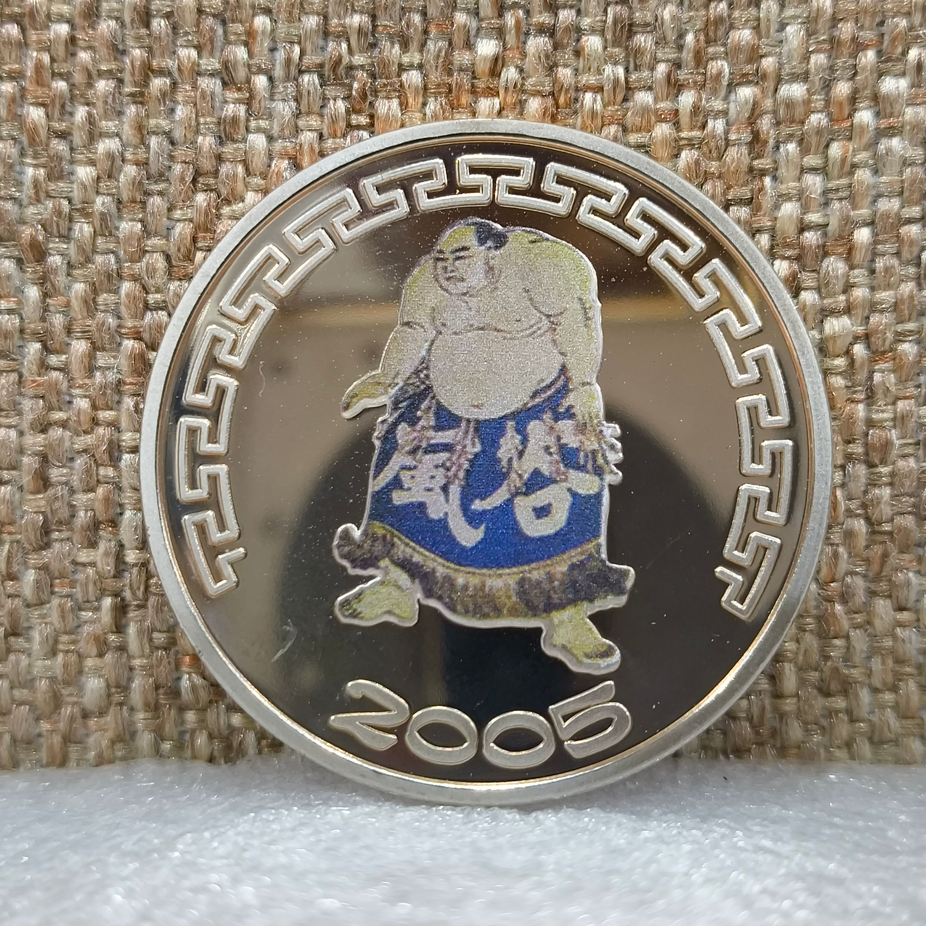 500 Togrog 2005 Sumo Wrestler Tanikaze Mongolia Silverplated Fancy Coin