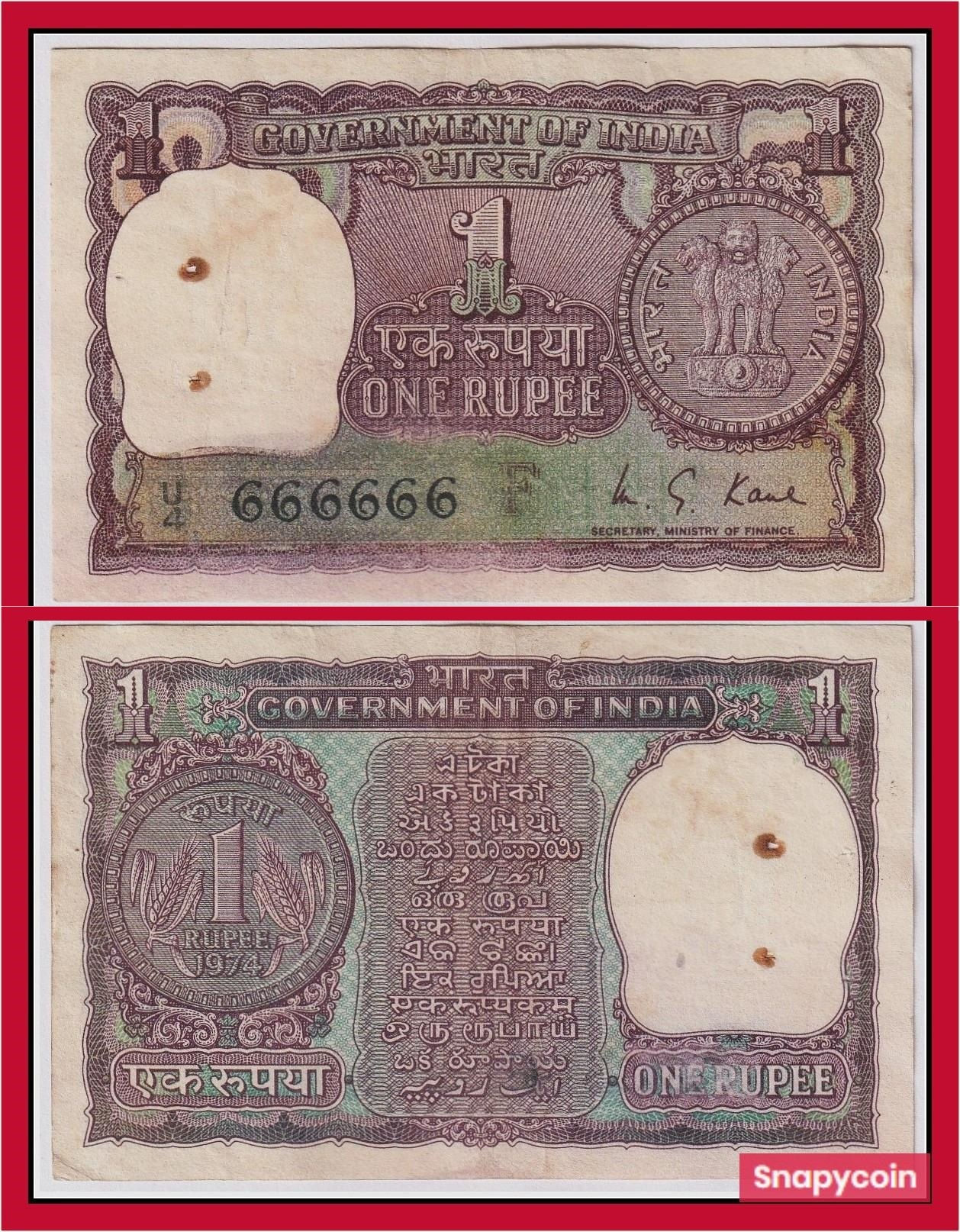666666 - Rare Fancy Series - 1 Rs. Republic India Collectible Note