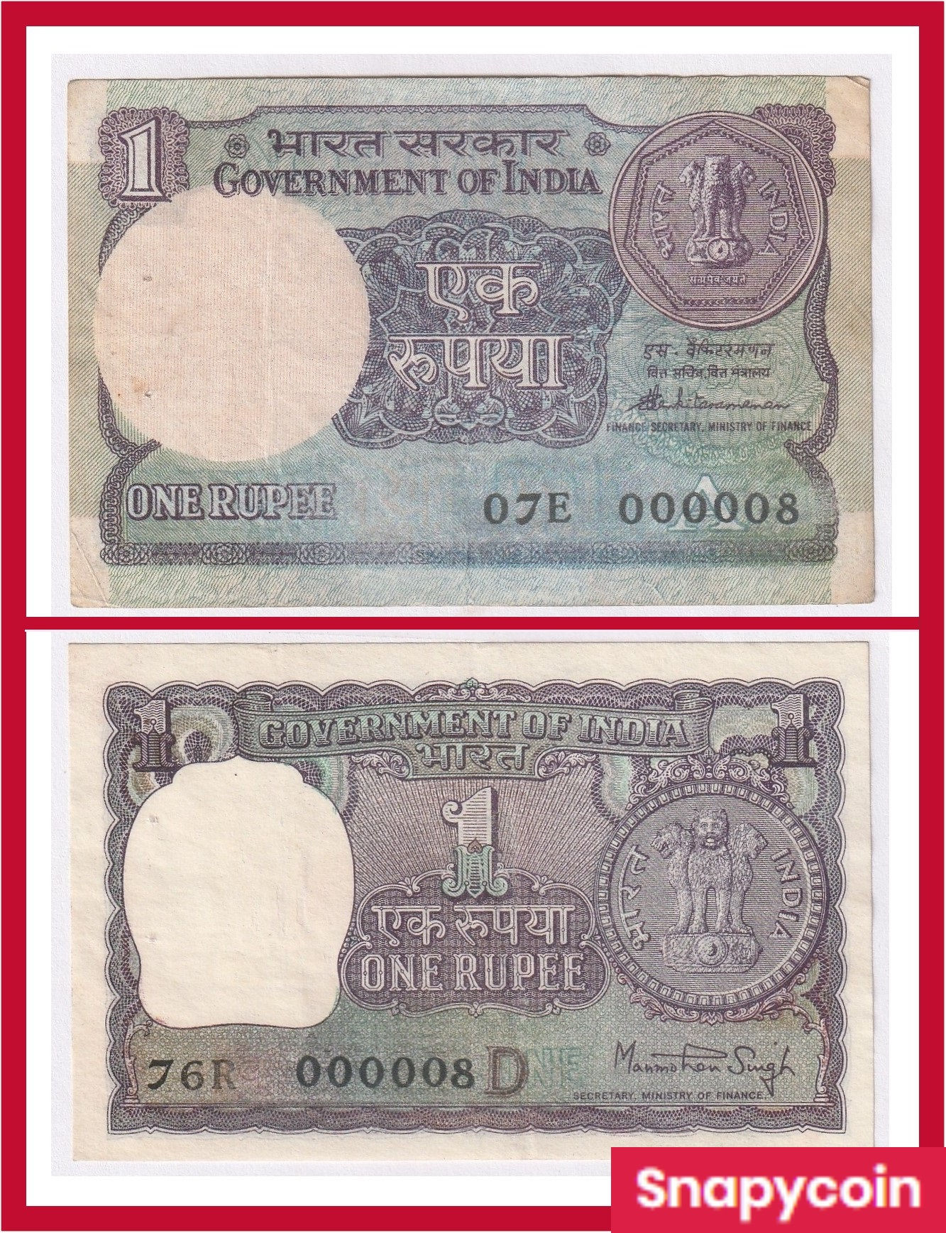 Set of 2 - 000008 - Rare Fancy Series - (Old/Big Coin) 1 Rs. Rare Fancy 2 Notes