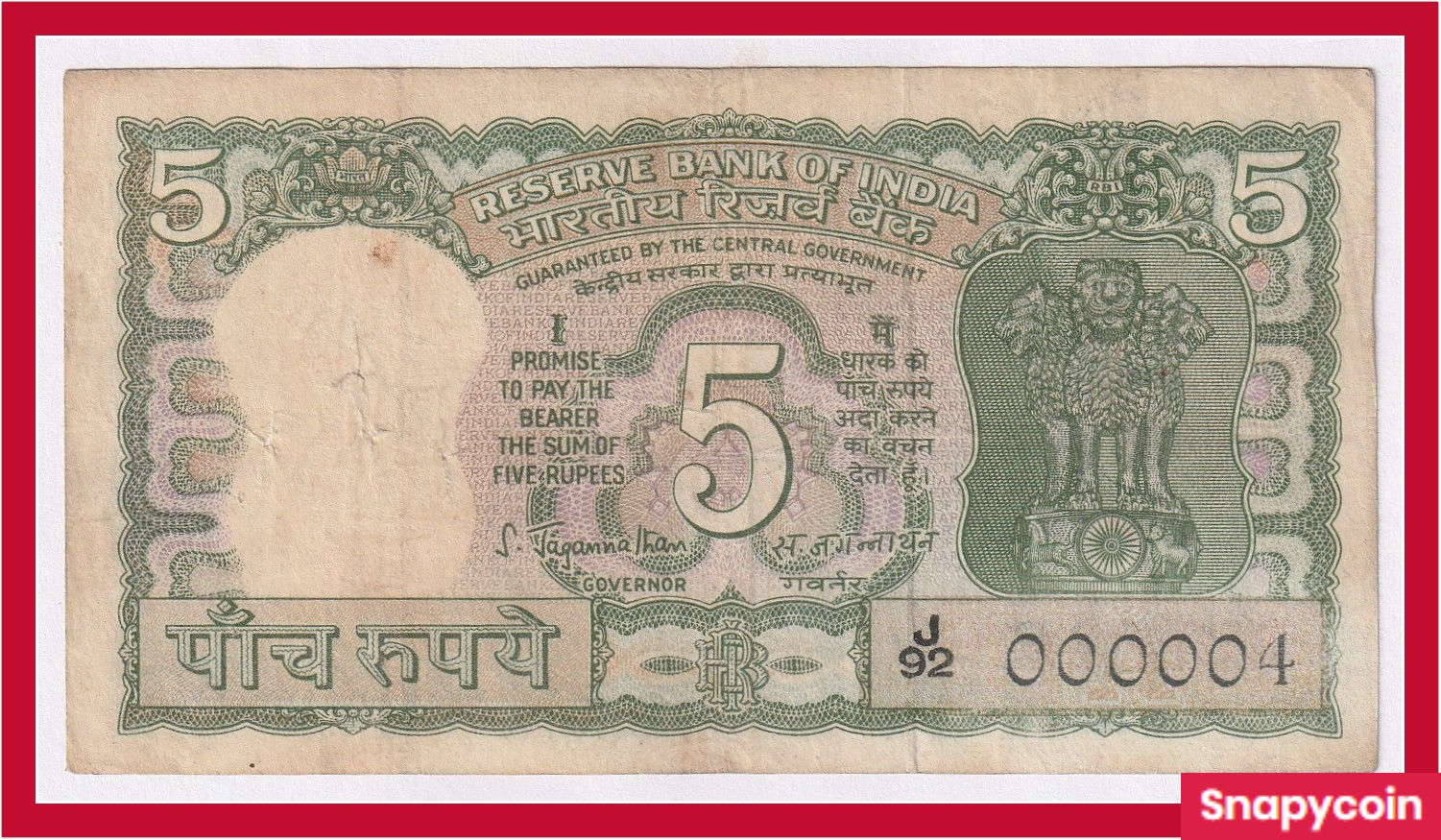 000004 - Rare Fancy Series - 5 Rs. (4 Deer) Old Rare Fancy Note