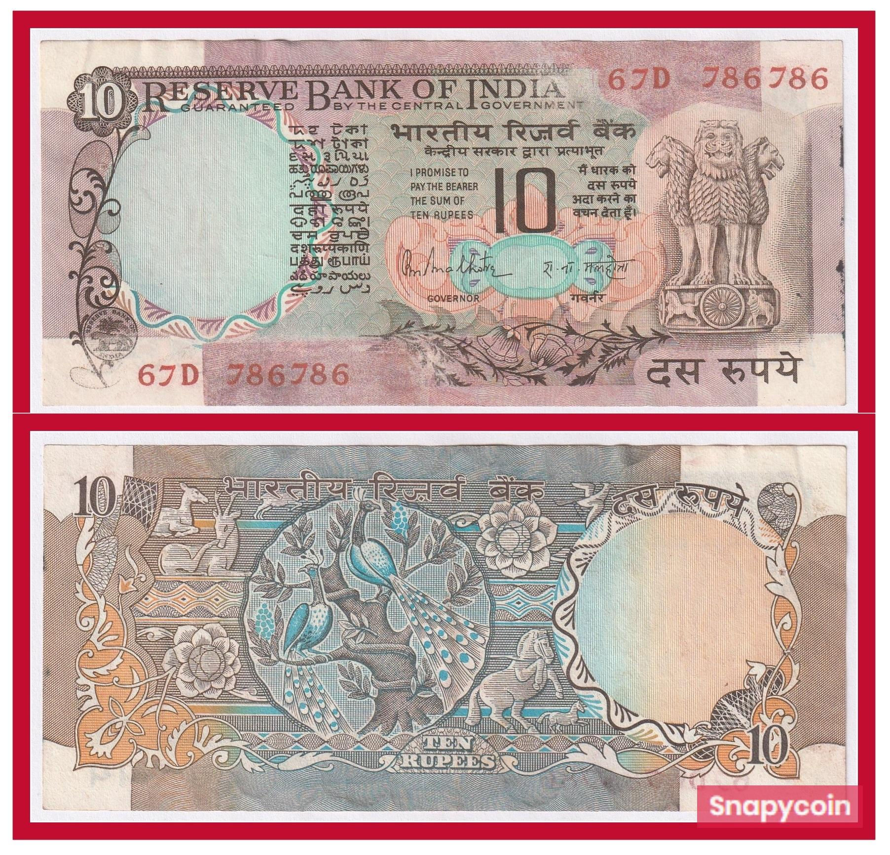 786786 Series - 10 Rupee (2 Peacocks) Republic India Collectible Old Rare Note