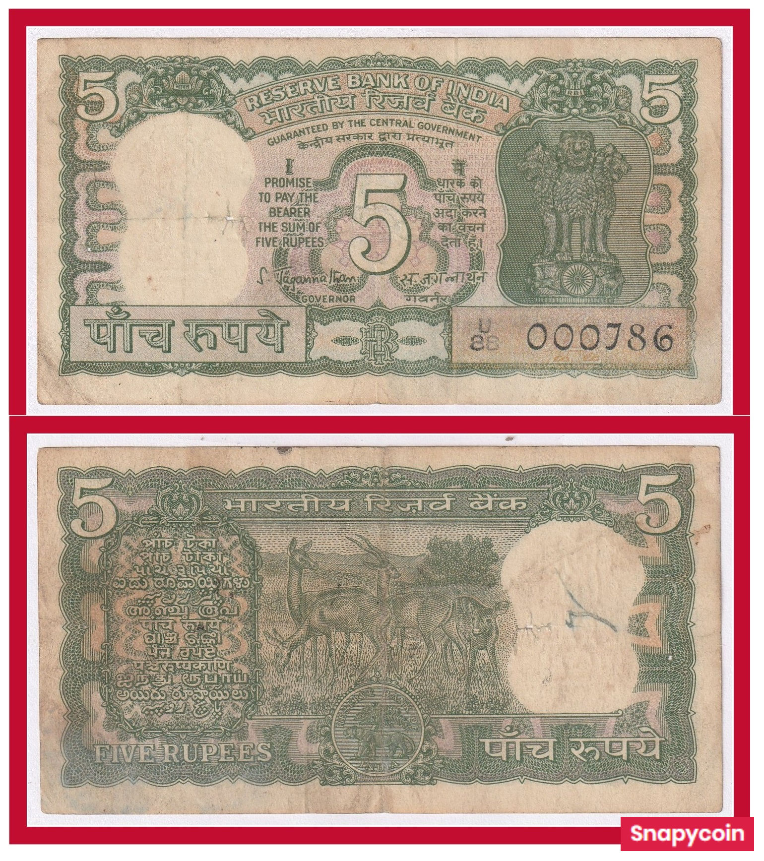 000786 Series - 5 Rupee (4 Deers) India Old Note for Collection