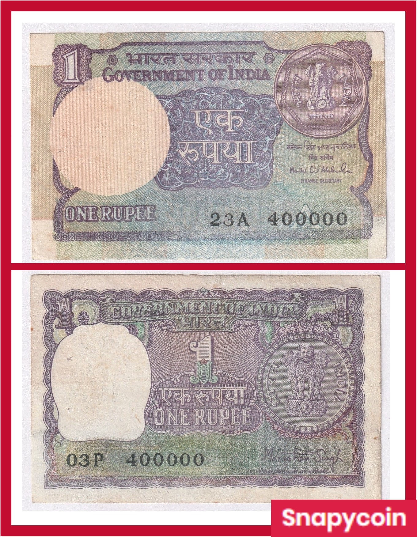 Set of 2 - 400000 - Rare Fancy Series - (Old/Big Coin) 1 Rs. Rare Fancy 2 Notes
