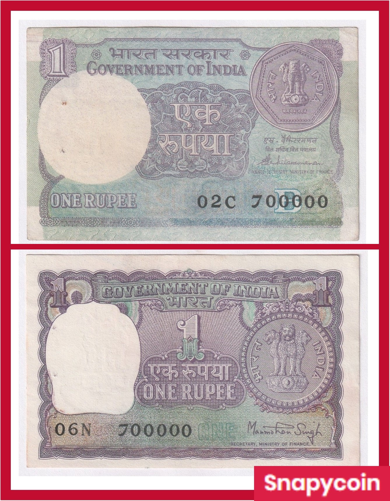 Set of 2 - 700000 - Rare Fancy Series - (Old/Big Coin) 1 Rs. Rare Fancy 2 Notes