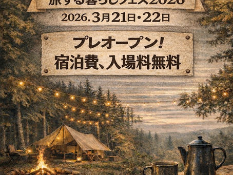 祝プレオープン！「GREEN WOOD'S BASE」の3月イベントに薪ストーブカーで出店しました！