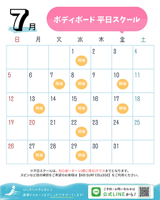 7月 (1).png