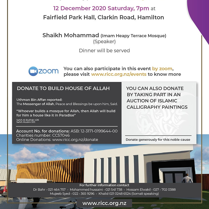 Fundraising Dinner (Masjid-e-Khadija)
