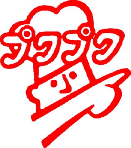 プクプク