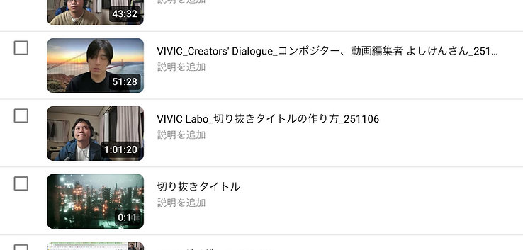 スクリーンショット 2025-12-05 13.42.38.png