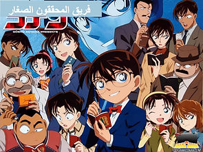 detective-conan_edited.jpg