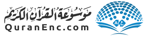 quranenc-link.png