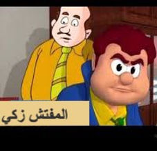 المصرف_edited.jpg