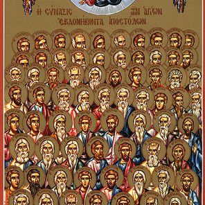 January 4th - Synaxis of the Seventy (Seventy-two) Apostles
