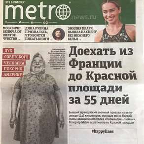 METRO Moscou