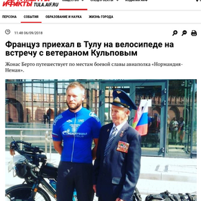 Аргументы и Факты