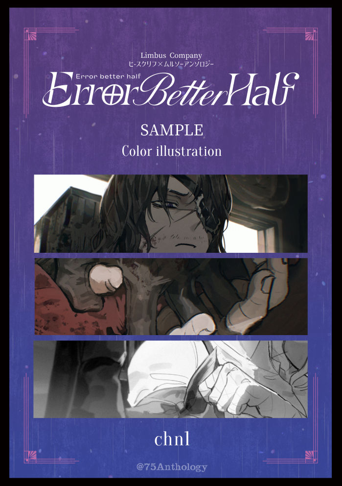 chn1・カラーイラスト