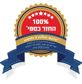 תמונת הבטחת הרזיה