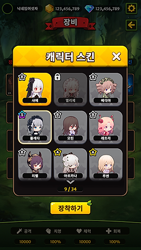 pros3.png
