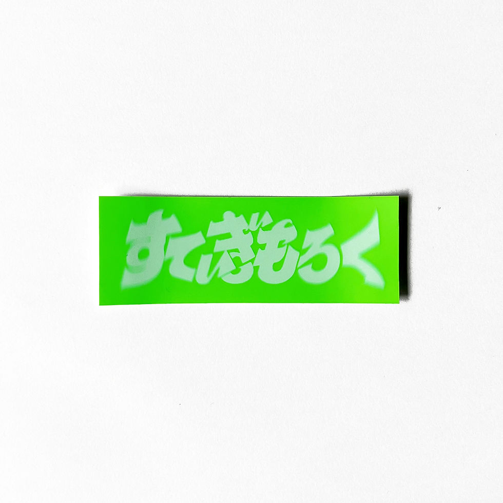 サムネイル： Logo Sticker