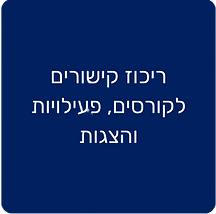 עותק של אתר רתא360 (43)_edited.png