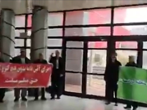 Protests in Iran 08/12/2025