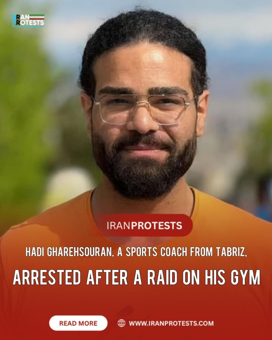 HADI GHAREHSOURAN, A SPORTS COACH FROM TABRIZ, ARRESTED AFTER A RAID ON HIS GYM