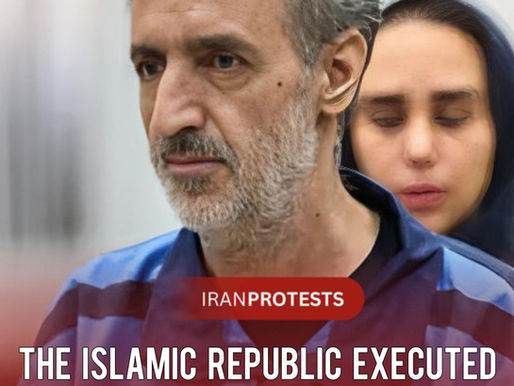 THE ISLAMIC REPUBLIC EXECUTED MOHAMMAD ABBASI