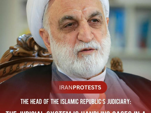 THE HEAD OF THE ISLAMIC REPUBLIC'S JUDICIARY:
THE JUDICIAL SYSTEM IS HANDLING CASES IN A
"WAR FOOTING"