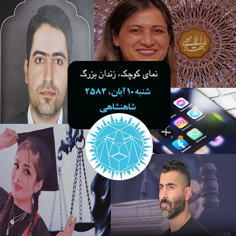 نمای کوچک، زندان بزرگ