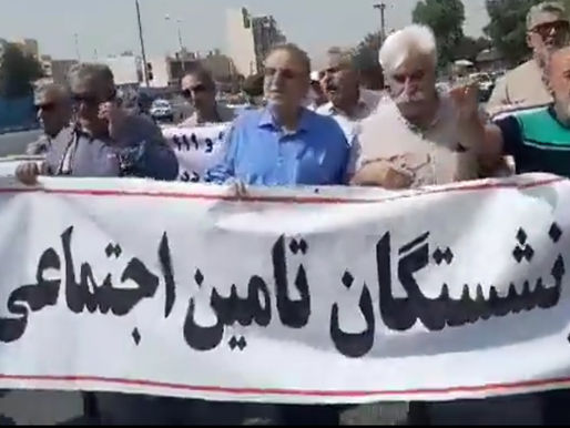 Protest bay social security retirees on Ahvaz