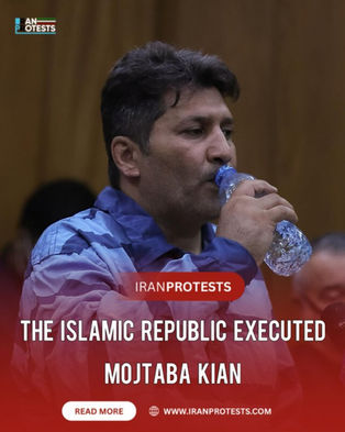 THE ISLAMIC REPUBLIC EXECUTED MOJTABA KIAN