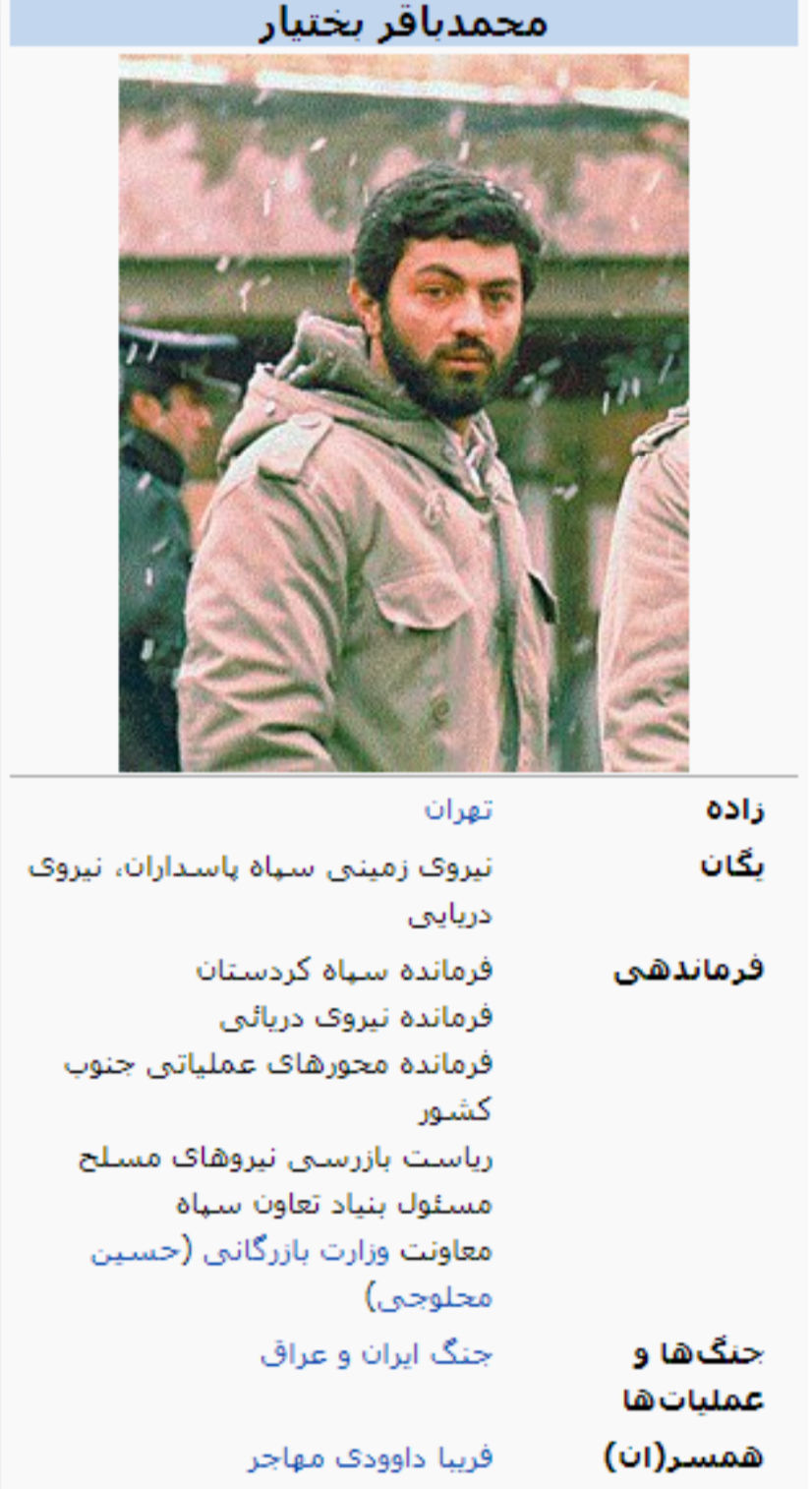 علی افشاری