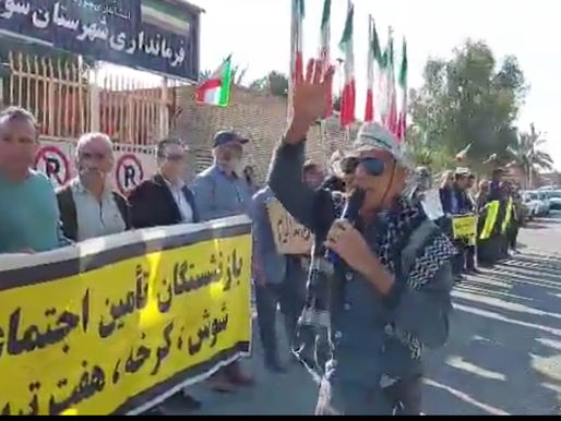 A mass protest rally of Social Security Organization retirees