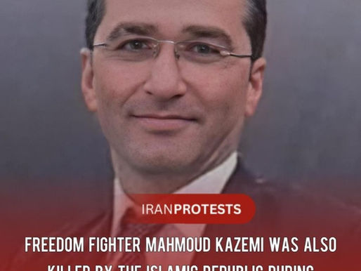 FREEDOM FIGHTER MAHMOUD KAZEMI WAS ALSO KILLED BY THE ISLAMIC REPUBLIC DURING THE MASHHAD PROTESTS
