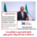 دفترچه اضظرار نوفدی
Emergency booklet