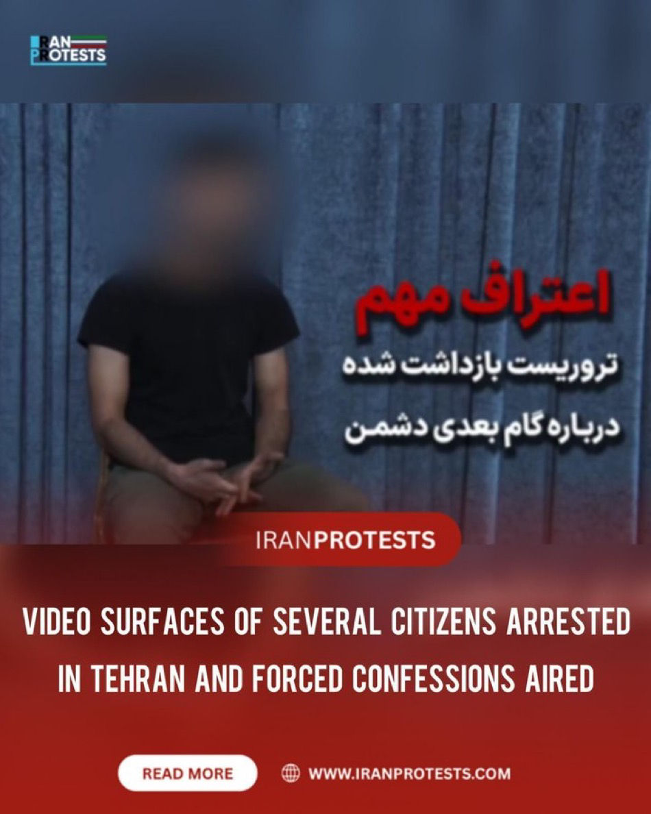 VIDEO SURFACES OF SEVERAL CITIZENS ARRESTED IN TEHRAN AND FORCED CONFESSIONS AIRED